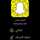 المطبخ الشامي سنابkitchen.shami) المطبخ الشامي سنابkitchen.shami)