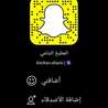 المطبخ الشامي سنابkitchen.shami)
