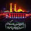  راه چمنی