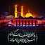  راه چمنی
