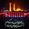  راه چمنی