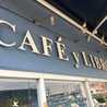 Café y Libros
