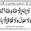 saleha 123