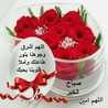 🏵Sabah🌹