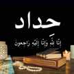 أم أولادي
