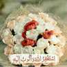 فجر الصباح