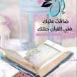 Noha Gamal