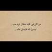 ام مالك 