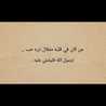 ام مالك 