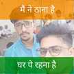 Amitesh Shrivastava