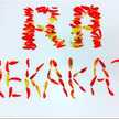 Ra Mekakat