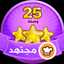 ام عبدالرحمن