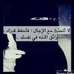 بحجابي انا اميرة