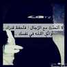 بحجابي انا اميرة
