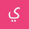ياقوت ابراهيم