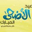 Rony Ali