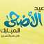 Rony Ali