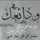 man3ooo man3ooo