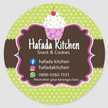 Hafada Kitchen