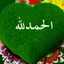 Jamila Sk