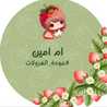 🇩🇿ام امين🌹