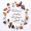 Hadeer Mohamed
