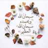 Hadeer Mohamed