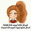 💐LuLu لولو 💐