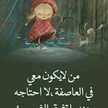 Oum Tadj Eddine