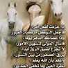 أروى💕 زمزم 💕وقصي 💗