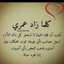 Amal Kissou