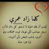 Amal Kissou Amal Kissou