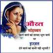 Ishika Jindal