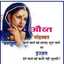 Ishika Jindal
