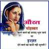 Ishika Jindal