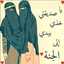 Hajar Mabchour