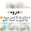Om Adam Abu yabis