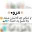 Om Adam Abu yabis