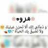 Om Adam Abu yabis
