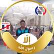 تامر السيد سليمان