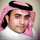 بندر الشهري بندر الشهري