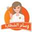  Marwa Abdo⁦♨️🍓🥰⁦