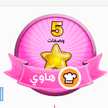  اماسي