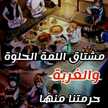 أطياف راحلا