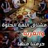 أطياف راحلا
