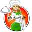 آشپزی سنتی با طوبی ( ashpazibanoo)