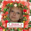 Юлия Колесникова