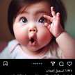 شمس الربيع