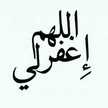 Sumeryerh Maisallah