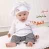 المطبخ العربي